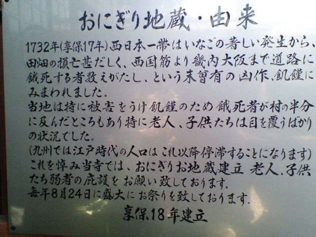 onigiri08.jpg